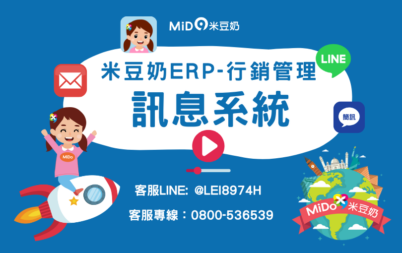 訊息video